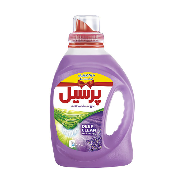 مایع لباسشویی 1.1 کیلوگرمی پرسیل (لاوندر)
